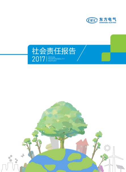 w88win优德(中国区)唯一官方网站