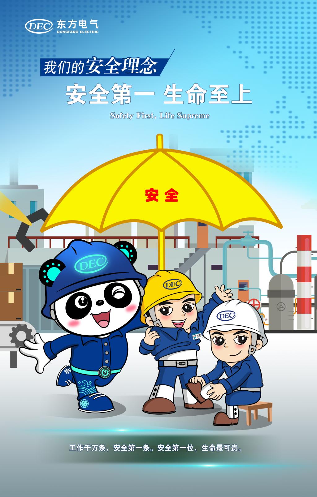 w88win优德(中国区)唯一官方网站