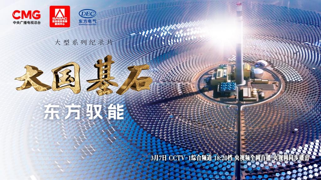 w88win优德(中国区)唯一官方网站