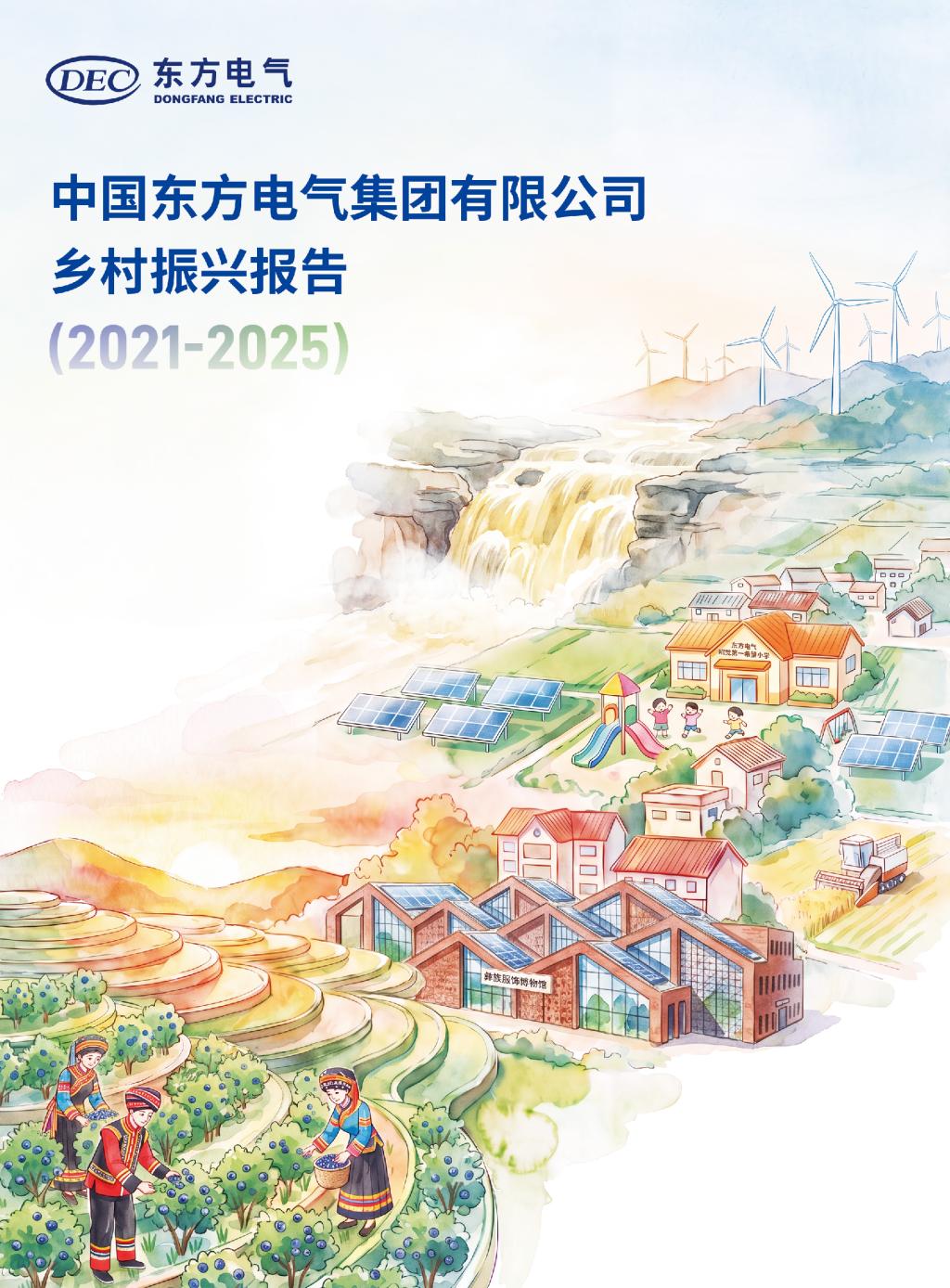w88win优德(中国区)唯一官方网站