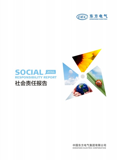 w88win优德(中国区)唯一官方网站