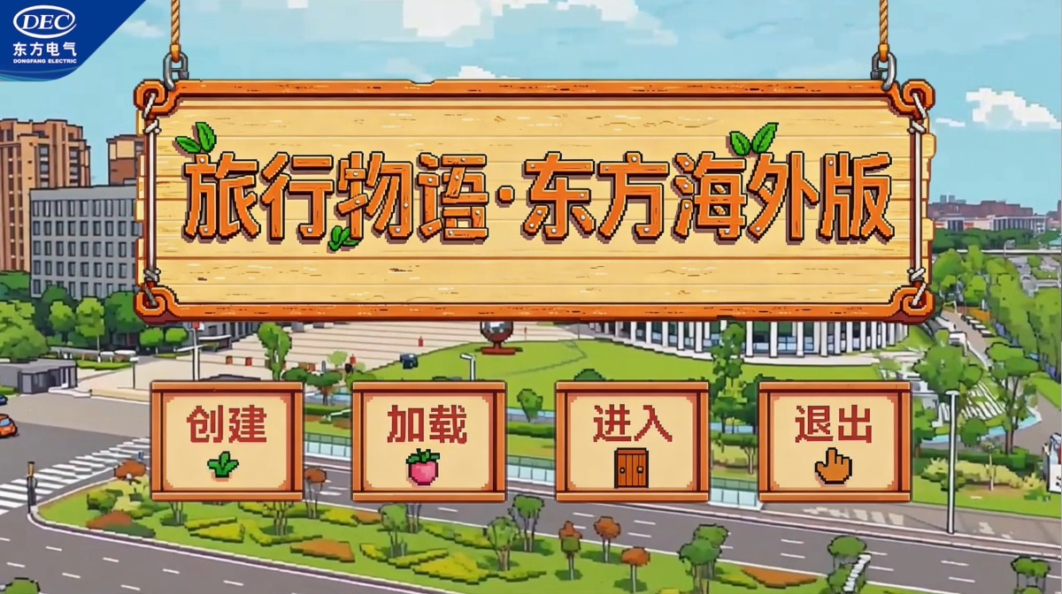 w88win优德(中国区)唯一官方网站