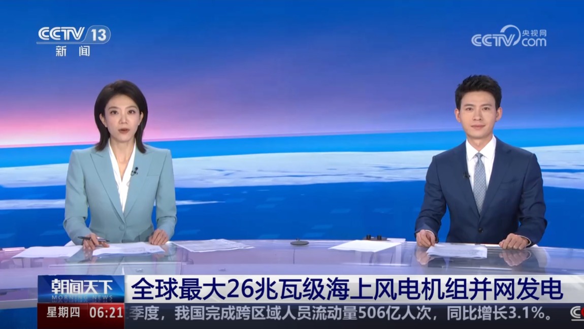 w88win优德(中国区)唯一官方网站