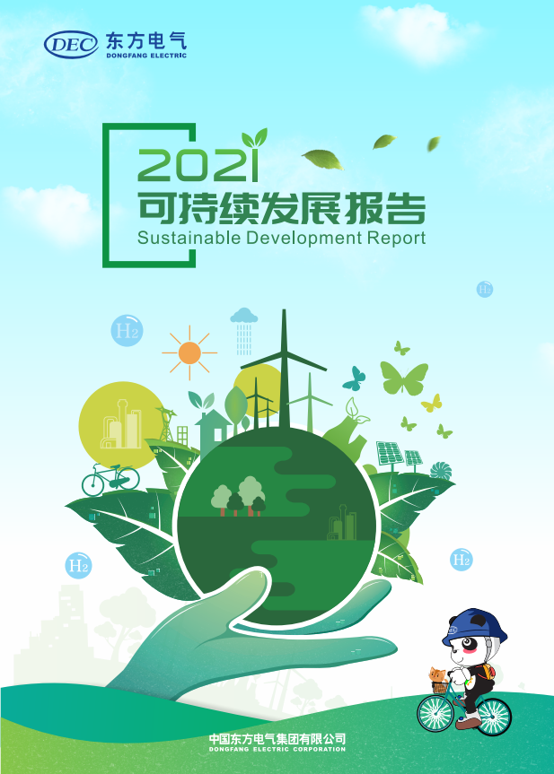 w88win优德(中国区)唯一官方网站