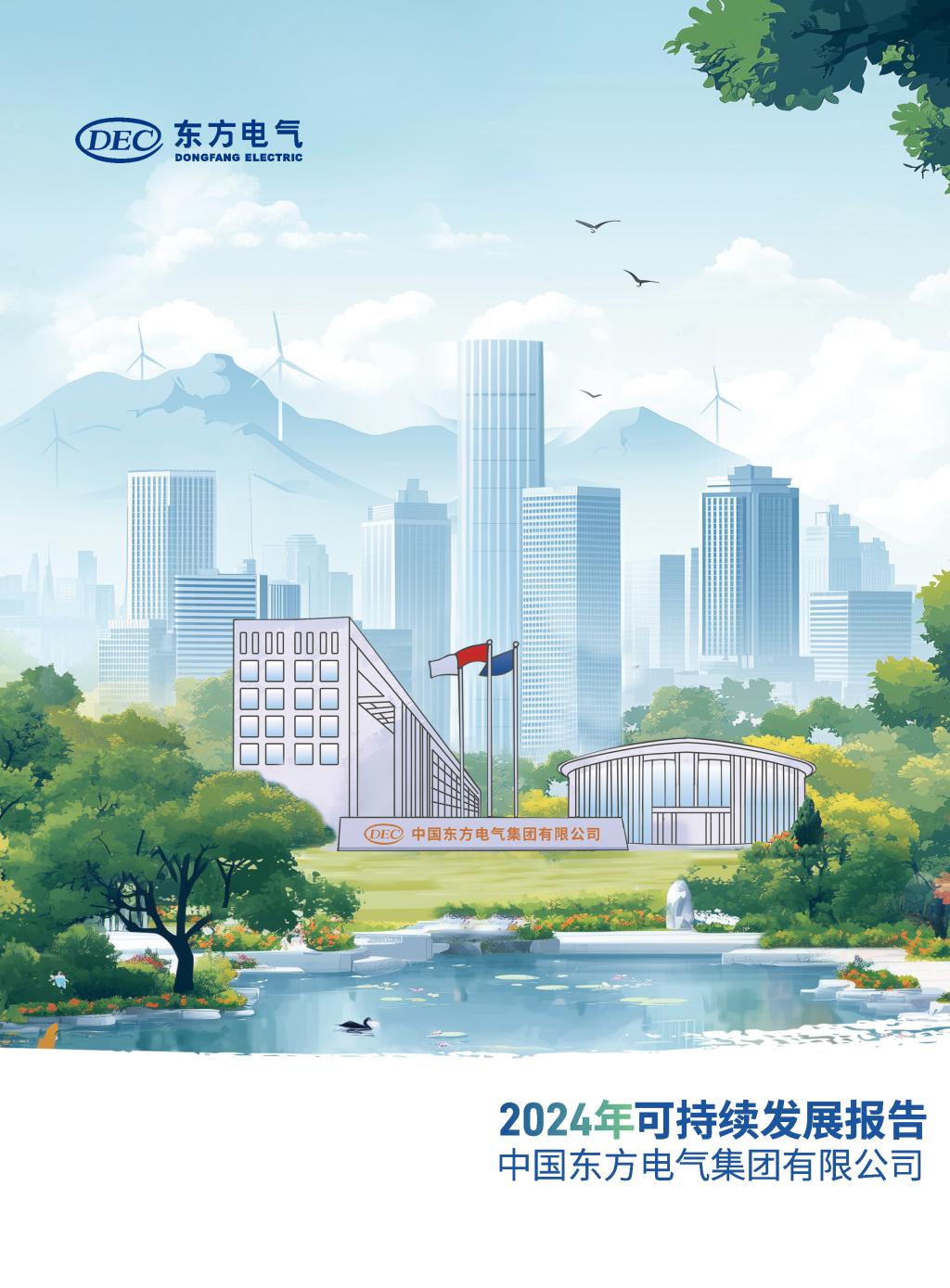 w88win优德(中国区)唯一官方网站