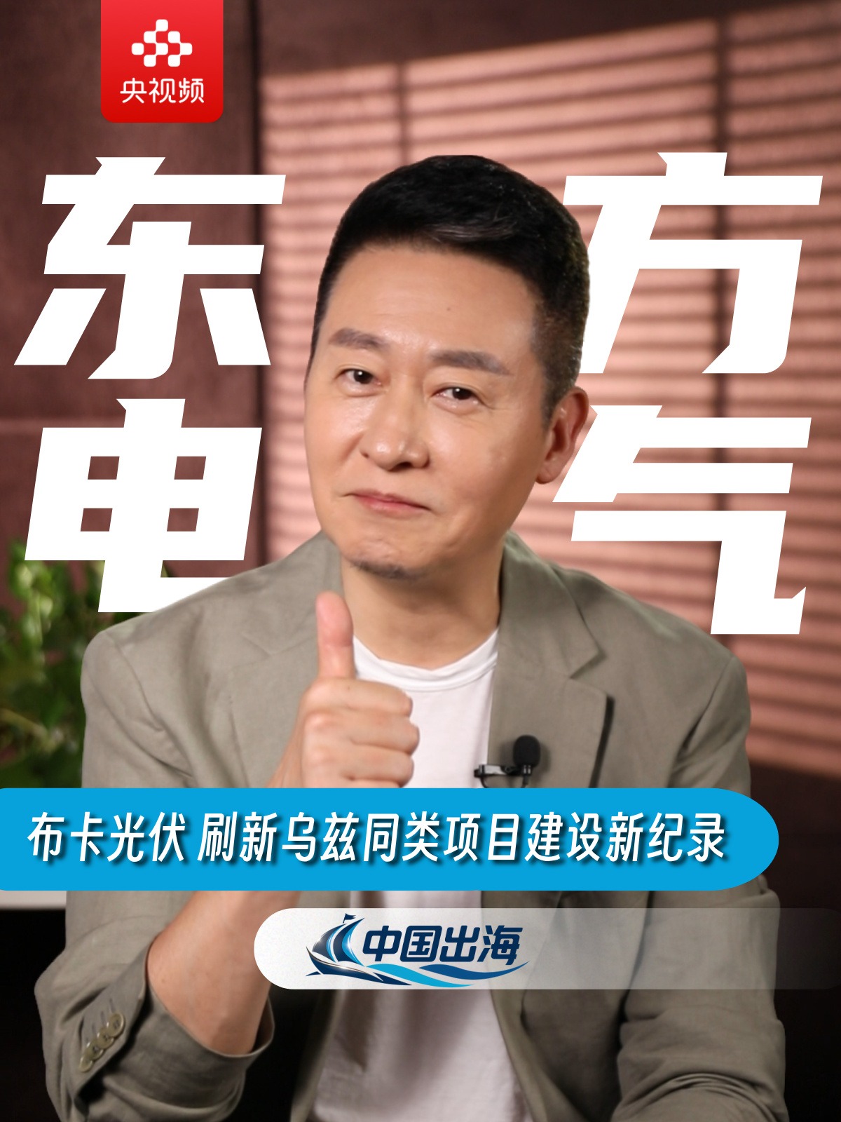 w88win优德(中国区)唯一官方网站