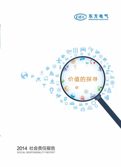 w88win优德(中国区)唯一官方网站