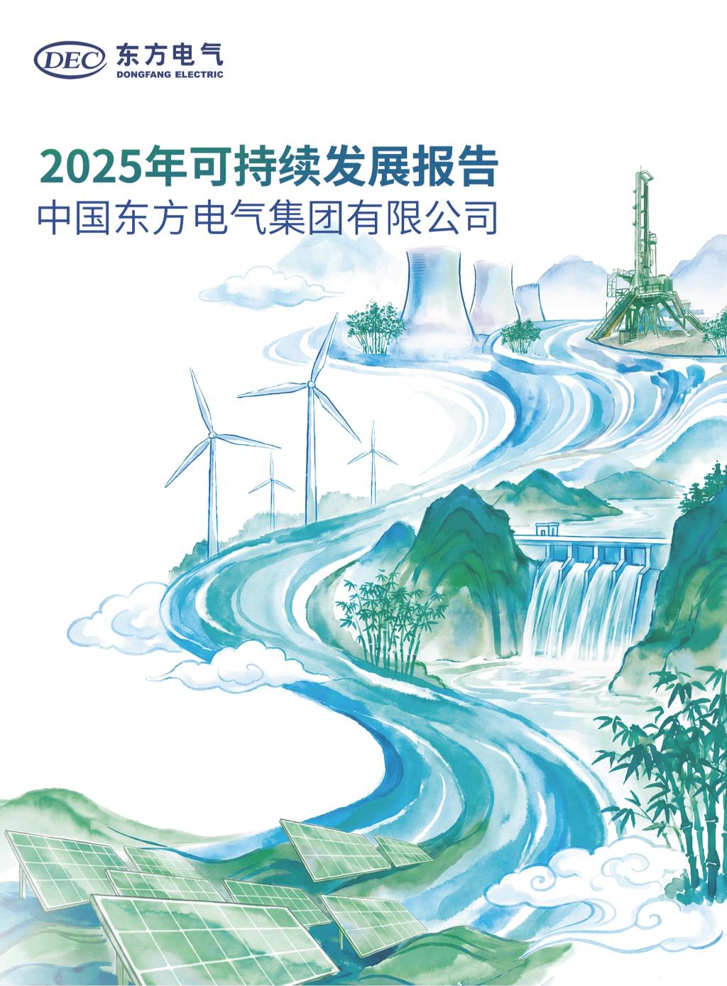 w88win优德(中国区)唯一官方网站
