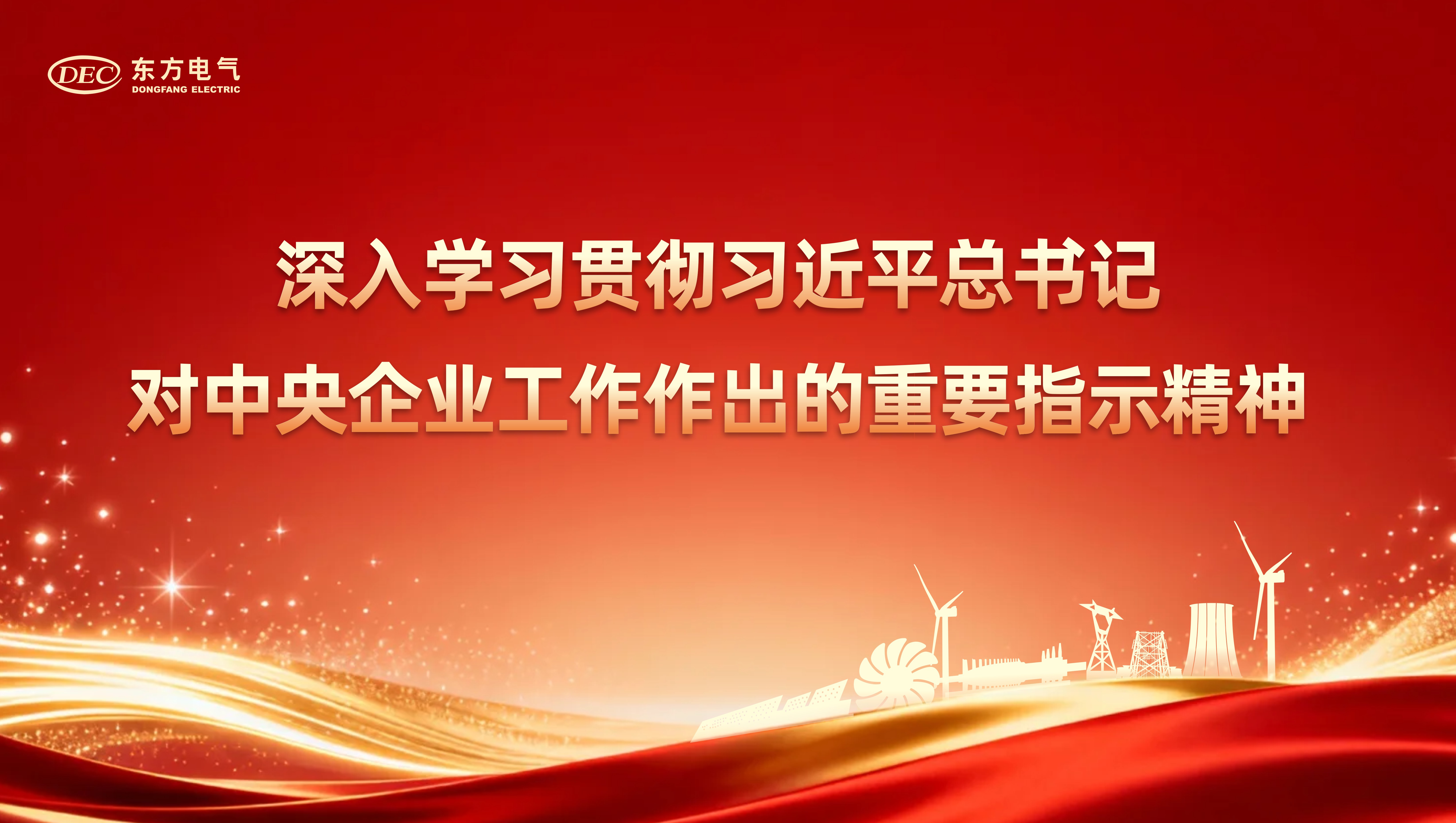 w88win优德(中国区)唯一官方网站