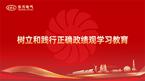 w88win优德(中国区)唯一官方网站