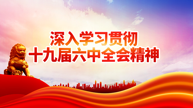 w88win优德(中国区)唯一官方网站