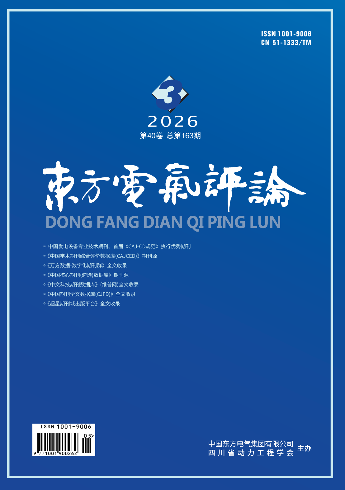 w88win优德(中国区)唯一官方网站